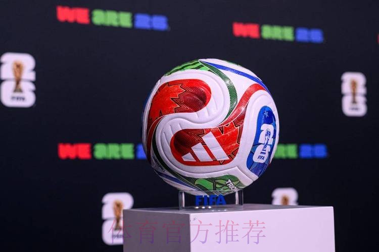 2026世界杯买球技巧最佳